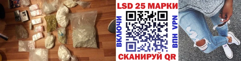 ЛСД экстази кислота Нягань