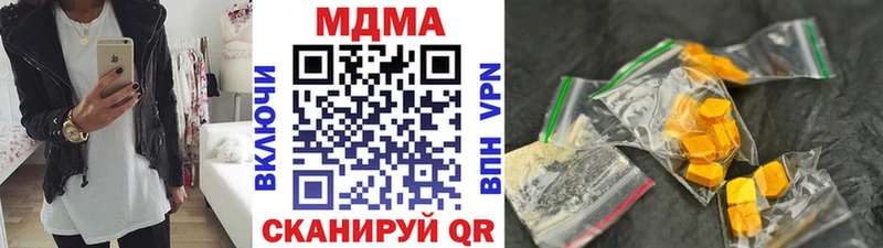MEGA как зайти  цены наркотик  Нягань  даркнет как зайти  MDMA VHQ 
