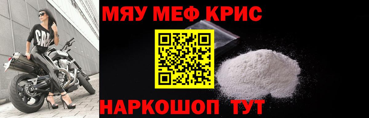 Меф 4 MMC  Мефедрон VHQ  купить  сайты  Меф  МЕФ  Нягань  Вход с VPN 