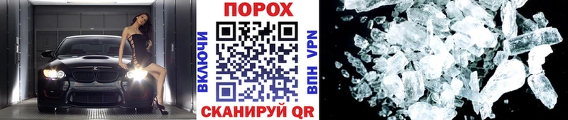 Первитин мет  Нягань 