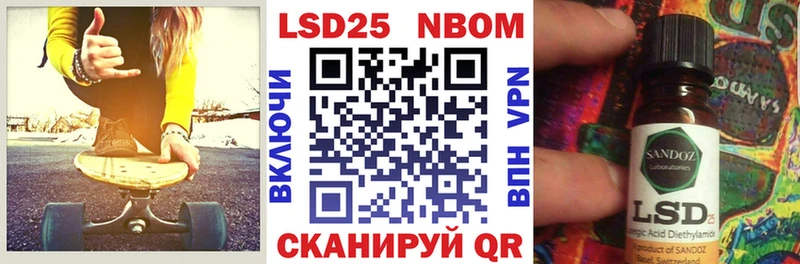 купить наркоту  Нягань  Марки 25I-NBOMe 1,8мг 