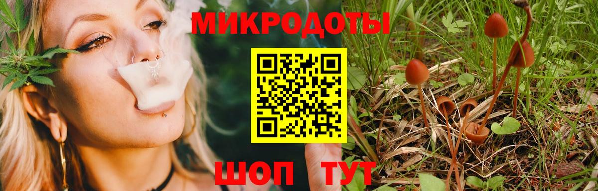 наркотики  Галлюциногенные грибы GOLDEN TEACHER  Вход с VPN  Галлюциногенные грибы мицелий  Нягань 